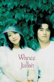 Wanee & Junah 2001 one on netflix