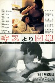 It’s Easier Than Kissing 1989 one on netflix