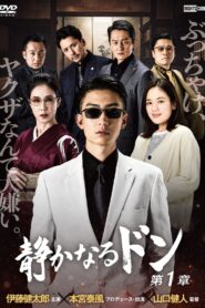 The Quiet Don: Chapter 1 2023 one on netflix