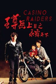 Casino Raiders II 1991 one on netflix