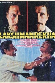 Lakshmanrekha 1991 one on netflix