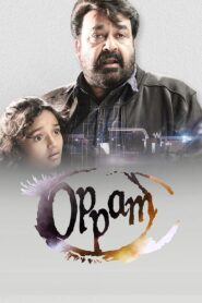 Oppam 2016 one on netflix