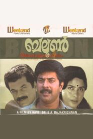 Balloon 1982 one on netflix