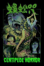 Centipede Horror 1982 one on netflix