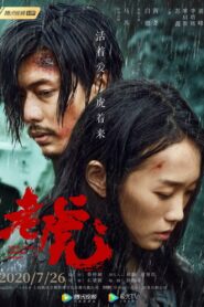 The Beautiful Kokonor Lake 2020 one on netflix