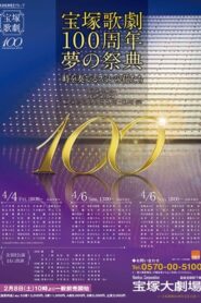 Takarazuka Revue 100th Anniversary Dream Festival 2014 one on netflix