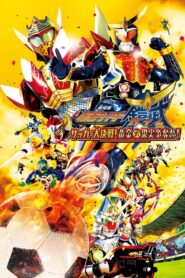 Kamen Rider Gaim the Movie: The Great Soccer Match! The Golden Fruit Cup! 2014 one on netflix