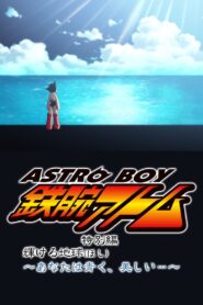 Astro Boy: The Glorious Earth 2004 one on netflix