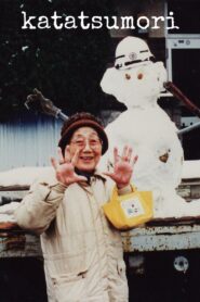 Katatsumori 1994 one on netflix