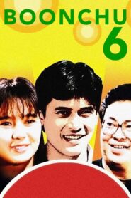 Boonchu 6 1991 one on netflix
