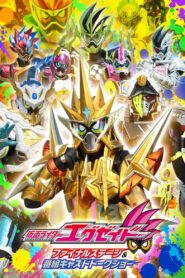Kamen Rider Ex-Aid: Final Stage 2018 one on netflix