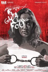 Ghya Chang Fou 2017 one on netflix