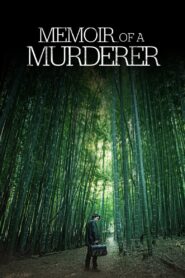 Memoir of a Murderer 2017 one on netflix