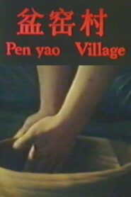 Penyao Village 1990 one on netflix