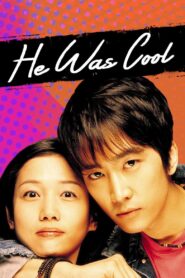 He Was Cool 2004 one on netflix