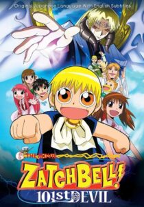 Zatch Bell! 101st Devil 2004 one on netflix