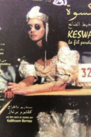 Keswa: The Lost Thread 1997 one on netflix