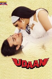 Udaan 1997 one on netflix
