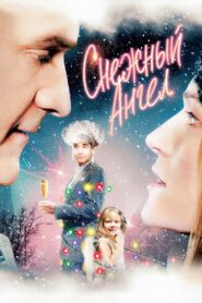 Snow Angel 2008 one on netflix