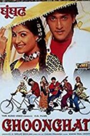Ghoonghat 1997 one on netflix