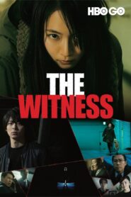 The Witness 2019 one on netflix