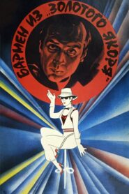 The Barman from ‘Golden Anchor’ 1986 one on netflix