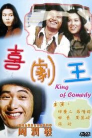 Joy to the World 1980 one on netflix