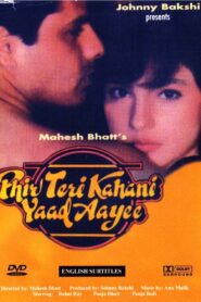 Phir Teri Kahani Yaad Aayee 1993 one on netflix