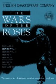 Henry IV: Part 1 1991 one on netflix