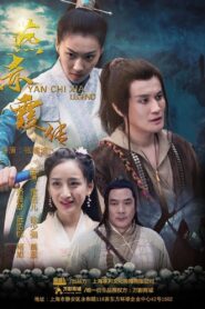Story of Yan Chixia: Love in Lan Ruo Temple 2020 one on netflix