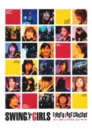 SWING GIRLS First & Last Concert 2005 one on netflix