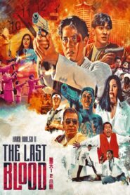 The Last Blood 1990 one on netflix