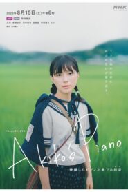 Akiko’s Piano: Chords Played by the Surviving Piano 2020 one on netflix