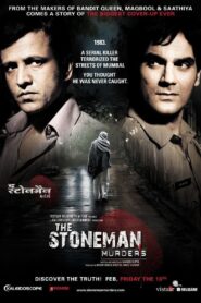 The Stoneman Murders 2009 one on netflix