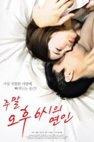 Lovers at 6pm Weekend 2020 one on netflix