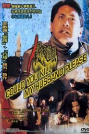 Could You Kill My Husband Please? 2001 one on netflix