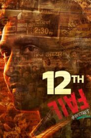 12th Fail 2023 one on netflix