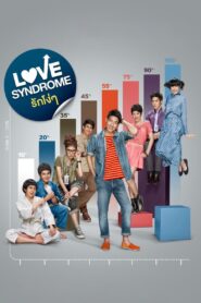 Love Syndrome 2013 one on netflix