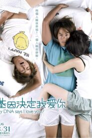 My DNA Says I Love You 2007 one on netflix