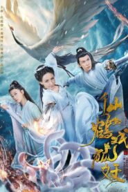 Crane Became & Foxtrel 2019 one on netflix