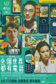 Everyphone Everywhere 2023 one on netflix