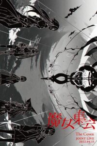“The Coven” JOINT LIVE 2022 one on netflix
