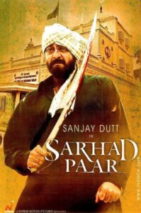 Sarhad Paar 2006 one on netflix