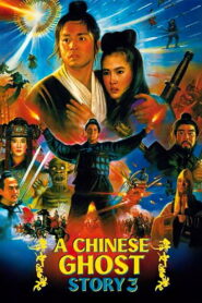A Chinese Ghost Story III 1991 one on netflix