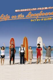 Life on the Longboard 2005 one on netflix