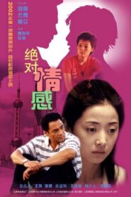 Pure Sentiment 2001 one on netflix