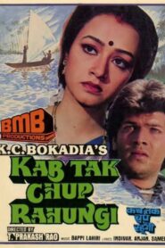Kab Tak Chup Rahungi 1988 one on netflix