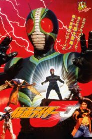Kamen Rider J 1994 one on netflix