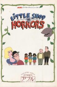 Little Shop of Horrors 1987 one on netflix