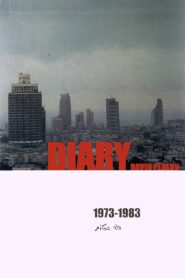 Diary 1983 one on netflix